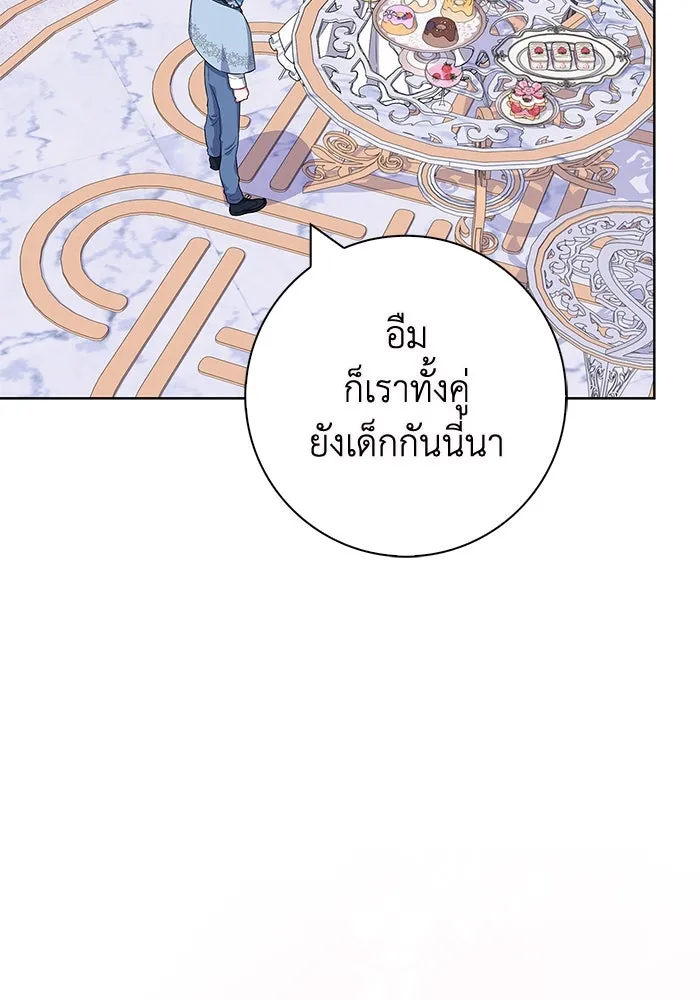 ฉันกลายเป็นแม่พระเอกนิยายจอมเสเพล ตอนที่ 44 รูปที่ 76