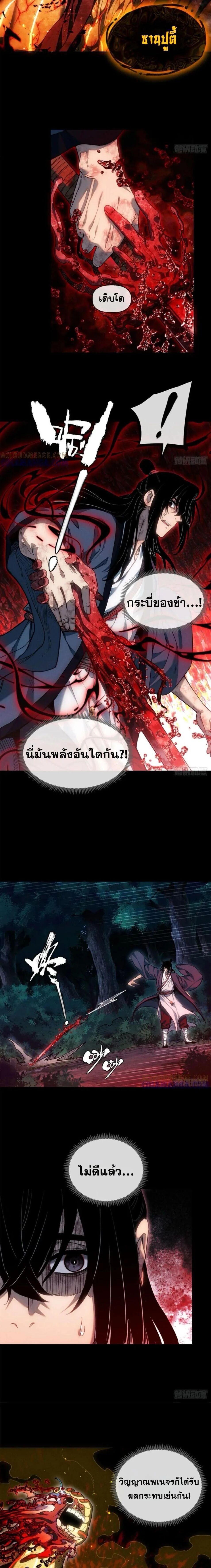 Manga-lc-com อ่านมังงะ อ่านการ์ตูน ออนไลน์ ฟรี Dao of the Bizarre Immortal ตอนที่ 1 2 3 4 5 6 7 8 9 10 11 12 13 14 ฟรี ไม่มีโฆษณา Manga-lc - อ่าน มังงะ อ่าน การ์ตูน ออนไลน์ อ่านมังงะ ฟรี