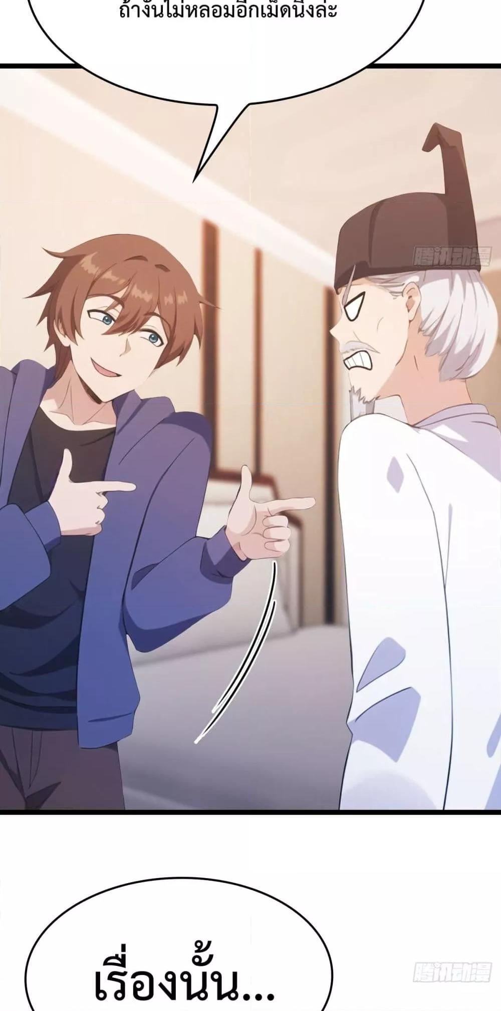 Manga-lc-com อ่านมังงะ อ่านการ์ตูน ออนไลน์ ฟรี MasterCultivat ตอนที่ 1 2 3 4 5 6 7 8 9 10 11 12 13 14 ฟรี ไม่มีโฆษณา Manga-lc - อ่าน มังงะ อ่าน การ์ตูน ออนไลน์ อ่านมังงะ ฟรี