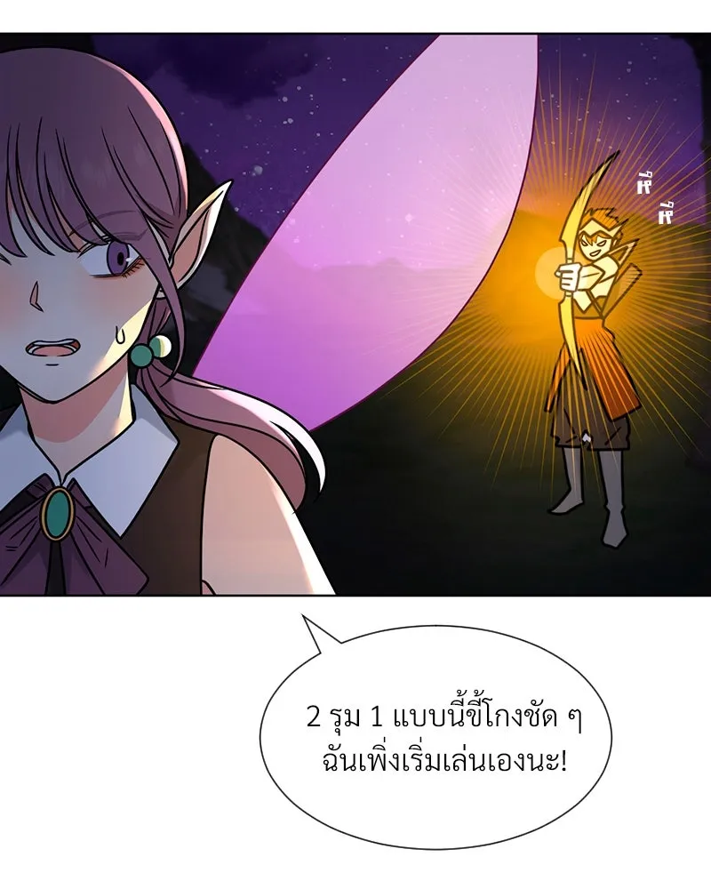 Level One Dreamersbrผู้ชนะรักนี้ต้องเป็น ตอนที่ 2 รูปที่ 133