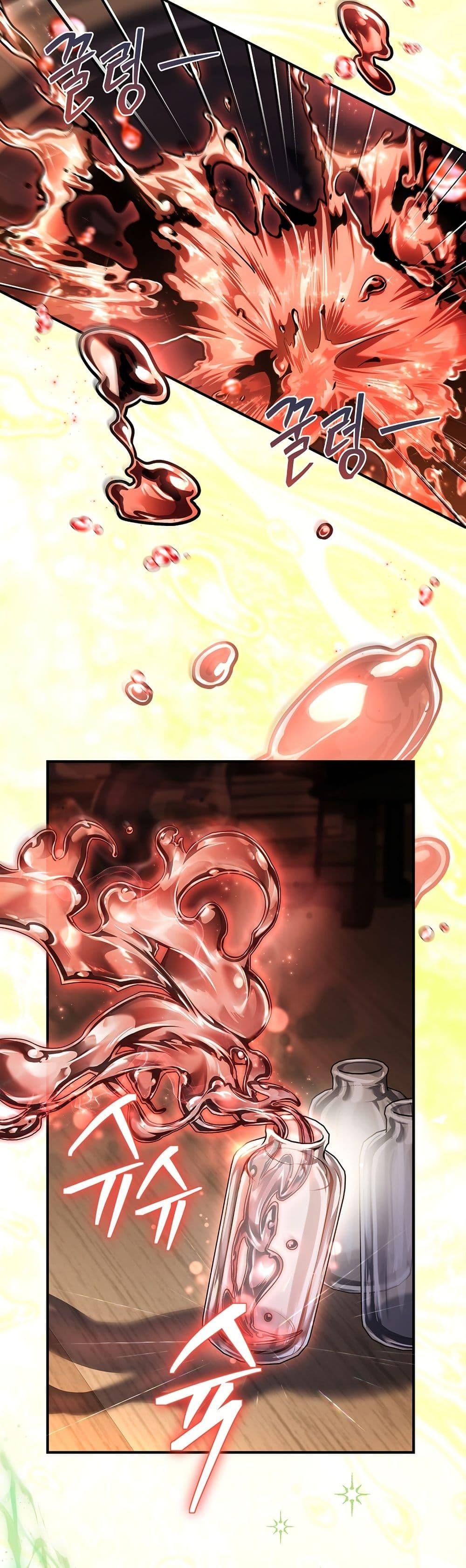 Manga-lc-com อ่านมังงะ อ่านการ์ตูน ออนไลน์ ฟรี To Hell with Being Heir, I’m going to Heal ตอนที่ 1 2 3 4 5 6 7 8 9 10 11 12 13 14 ฟรี ไม่มีโฆษณา Manga-lc - อ่าน มังงะ อ่าน การ์ตูน ออนไลน์ อ่านมังงะ ฟรี
