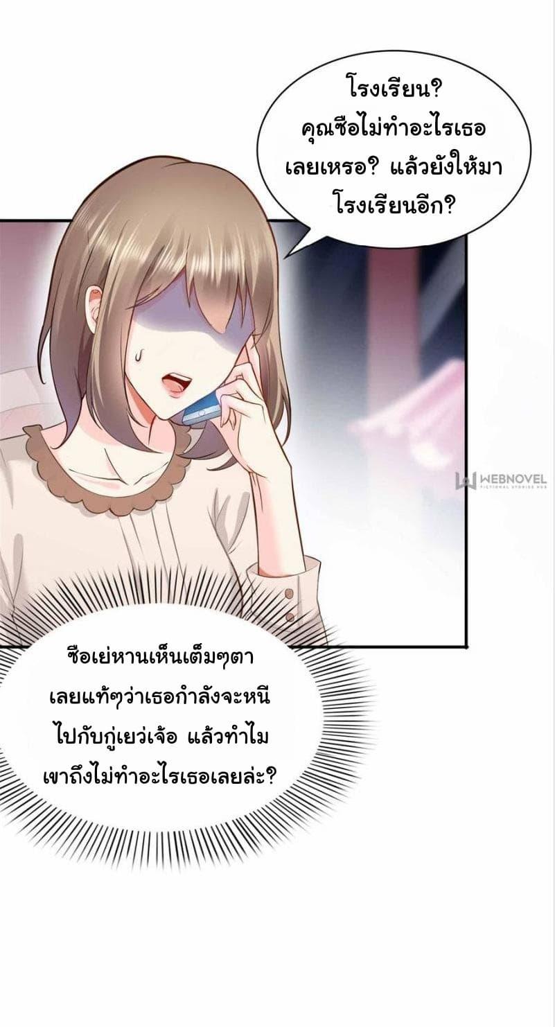 Manga-lc-com อ่านมังงะ อ่านการ์ตูน ออนไลน์ ฟรี Perfect Secret Love The Bad New Wife Is a Little Sweet ตอนที่ 1 2 3 4 5 6 7 8 9 10 11 12 13 14 ฟรี ไม่มีโฆษณา Manga-lc - อ่าน มังงะ อ่าน การ์ตูน ออนไลน์ อ่านมังงะ ฟรี