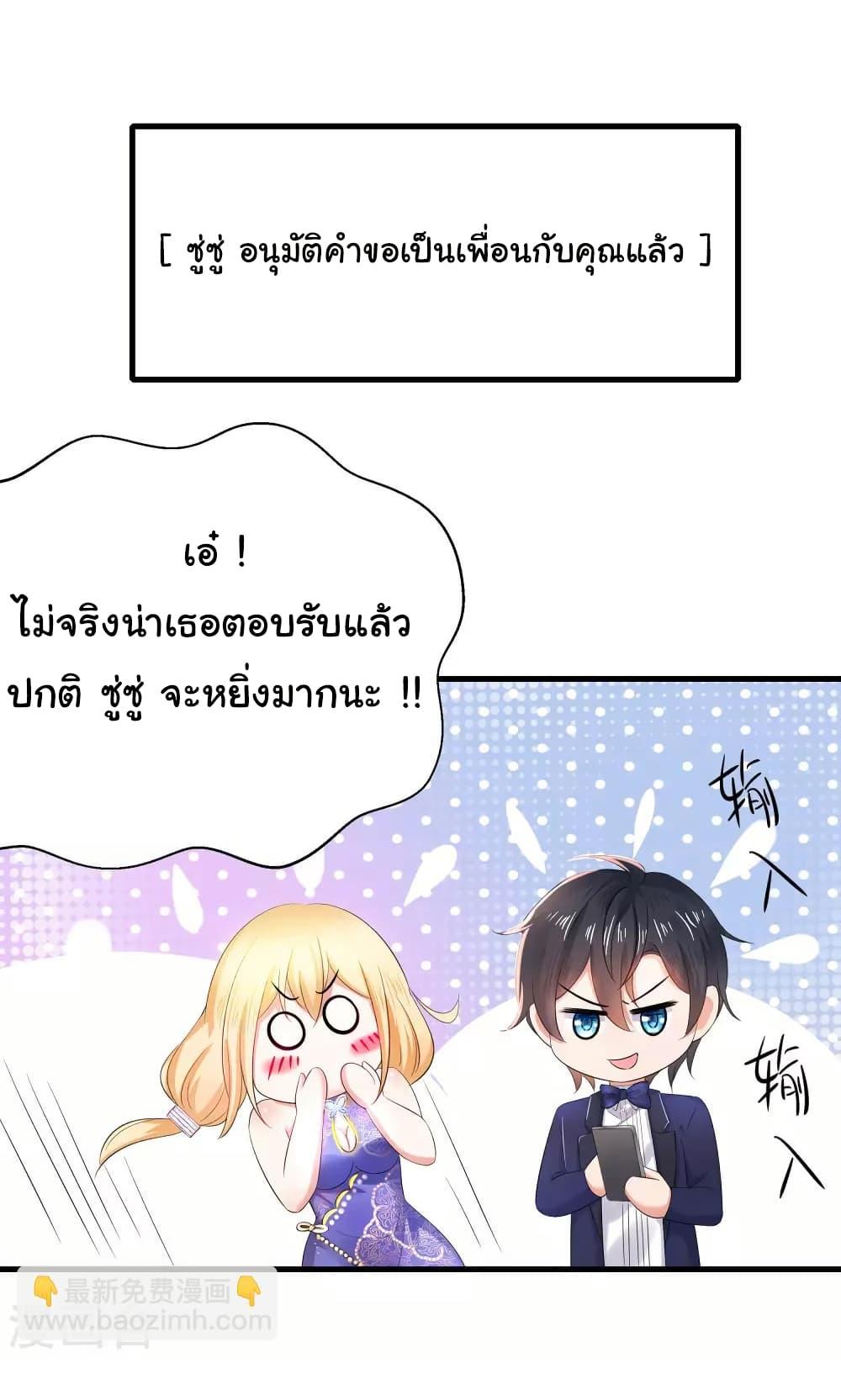Manga-lc-com อ่านมังงะ อ่านการ์ตูน ออนไลน์ ฟรี Invincible Xueba System ตอนที่ 1 2 3 4 5 6 7 8 9 10 11 12 13 14 ฟรี ไม่มีโฆษณา Manga-lc - อ่าน มังงะ อ่าน การ์ตูน ออนไลน์ อ่านมังงะ ฟรี