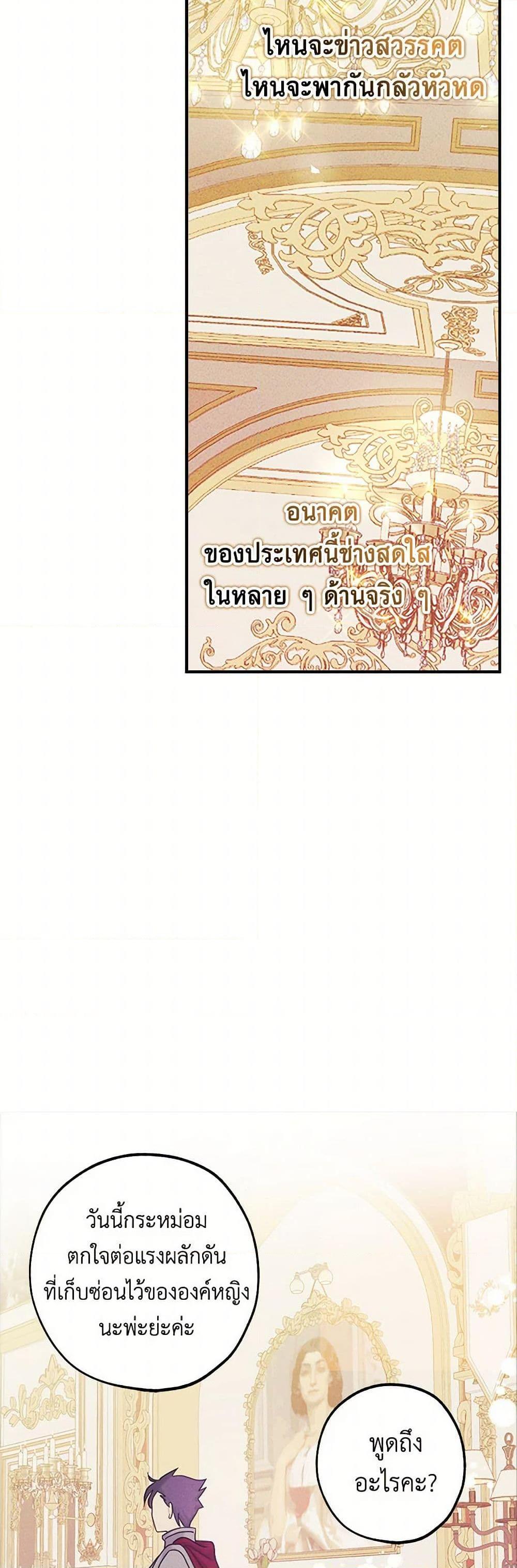 Manga-lc-com อ่านมังงะ อ่านการ์ตูน ออนไลน์ ฟรี The Princess’s Doll Shop ตอนที่ 1 2 3 4 5 6 7 8 9 10 11 12 13 14 ฟรี ไม่มีโฆษณา Manga-lc - อ่าน มังงะ อ่าน การ์ตูน ออนไลน์ อ่านมังงะ ฟรี