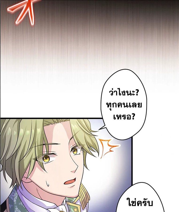 Manga-lc-com อ่านมังงะ อ่านการ์ตูน ออนไลน์ ฟรี The Legendary Assassin Reincarnated as the Beloved Youngest Daughter of a Royal Family ตอนที่ 1 2 3 4 5 6 7 8 9 10 11 12 13 14 ฟรี ไม่มีโฆษณา Manga-lc - อ่าน มังงะ อ่าน การ์ตูน ออนไลน์ อ่านมังงะ ฟรี
