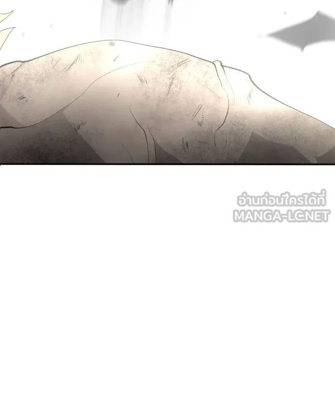 ยุคแห่งยอดมนุษย์ ตอนที่ 83 รูปที่ 9
