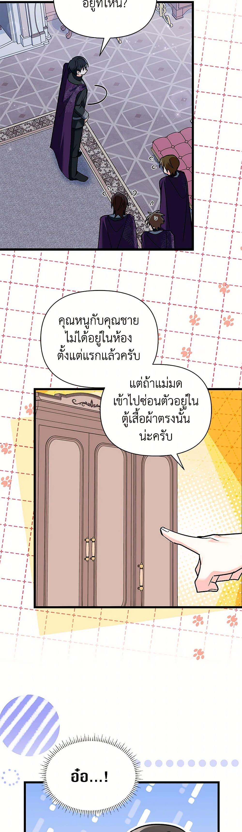 Manga-lc-com อ่านมังงะ อ่านการ์ตูน ออนไลน์ ฟรี Obsessed With Hazel the Sweet Witch ตอนที่ 1 2 3 4 5 6 7 8 9 10 11 12 13 14 ฟรี ไม่มีโฆษณา Manga-lc - อ่าน มังงะ อ่าน การ์ตูน ออนไลน์ อ่านมังงะ ฟรี