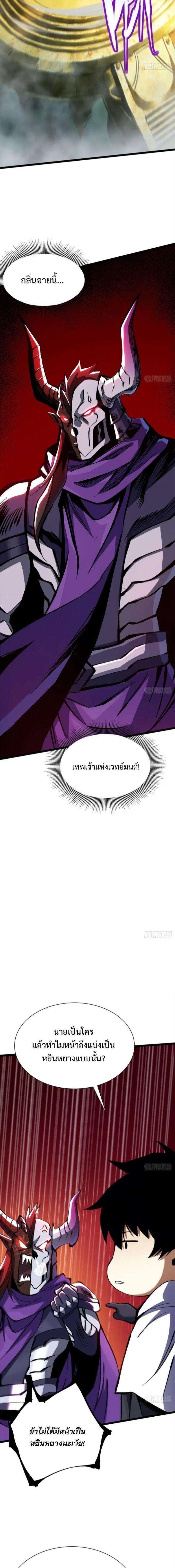 Manga-lc-com อ่านมังงะ อ่านการ์ตูน ออนไลน์ ฟรี I REALLY DON’T WANT TO LEARN FORBIDDEN SPELLS ตอนที่ 1 2 3 4 5 6 7 8 9 10 11 12 13 14 ฟรี ไม่มีโฆษณา Manga-lc - อ่าน มังงะ อ่าน การ์ตูน ออนไลน์ อ่านมังงะ ฟรี