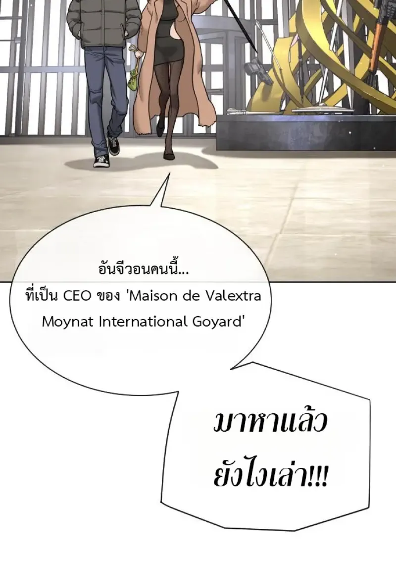 Killer Peter ป_เตอร_โคตรน_กฆ_า ตอนที่ ตอนที่ 120 รูปที่ 115