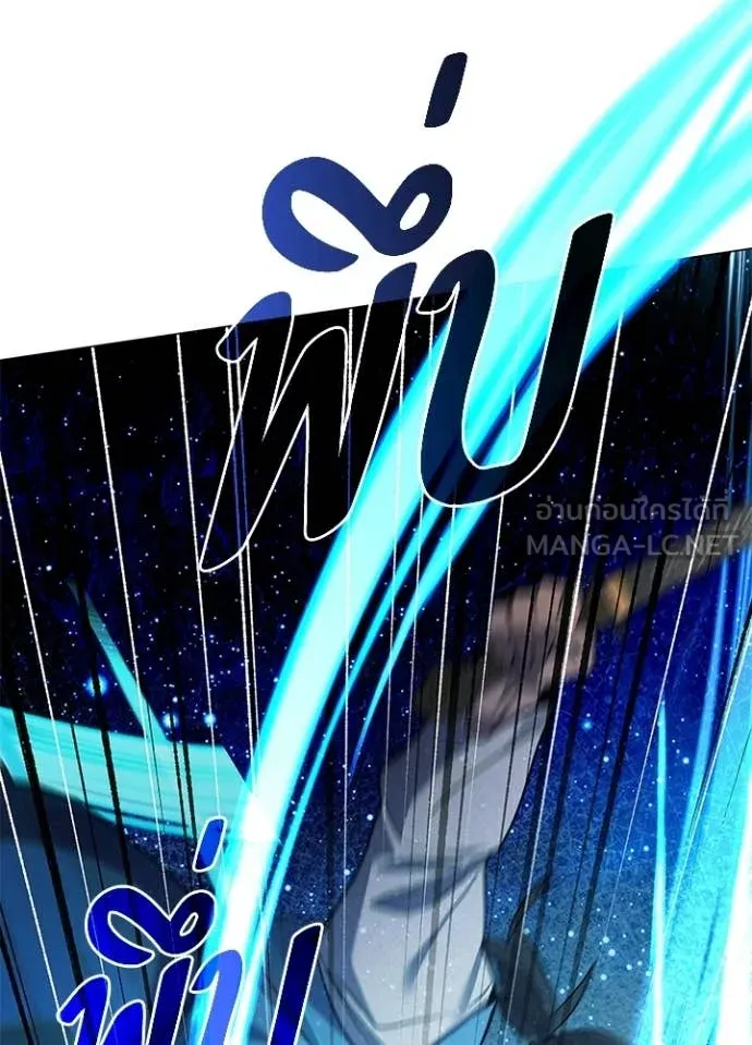 คืนแห่งโทแกบี ตอนที่ 100 รูปที่ 108