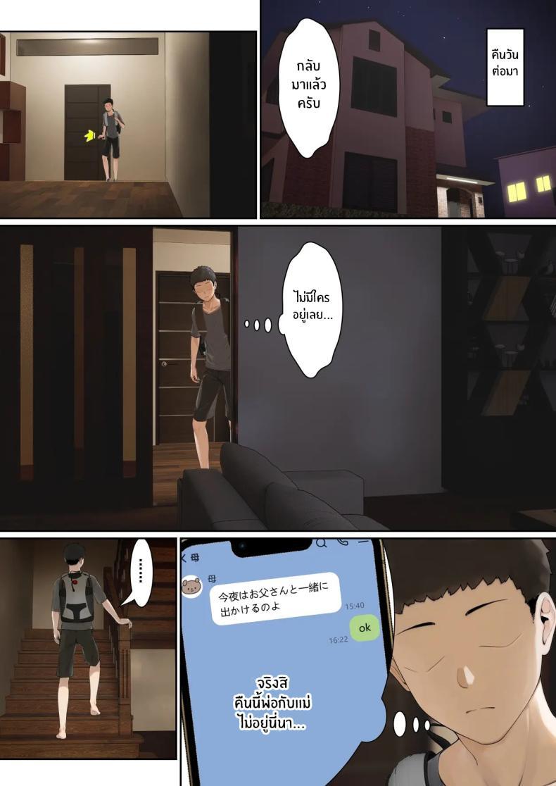 Doujin-Lc- อ่าน โดจิน มังฮวา เกาหลี ญี่ปุ่น จีน แปลไทย เเว่น AR ส่องสถานะน้องสาว [Pz-x] My AR glasses can see various stats about my foster sister ตอนที่ 1 2 3 4 5 6 7 8 9 10 11 12 13 14 ฟรี ไม่มีโฆษณา อ่าน โดจิน Manhwa เกาหลี ญี่ปุ่น จีน เรามีครบ คัดมาให้เน้นๆ โดจิน 18+ รับประกันความฟินโดย  Doujin Lc