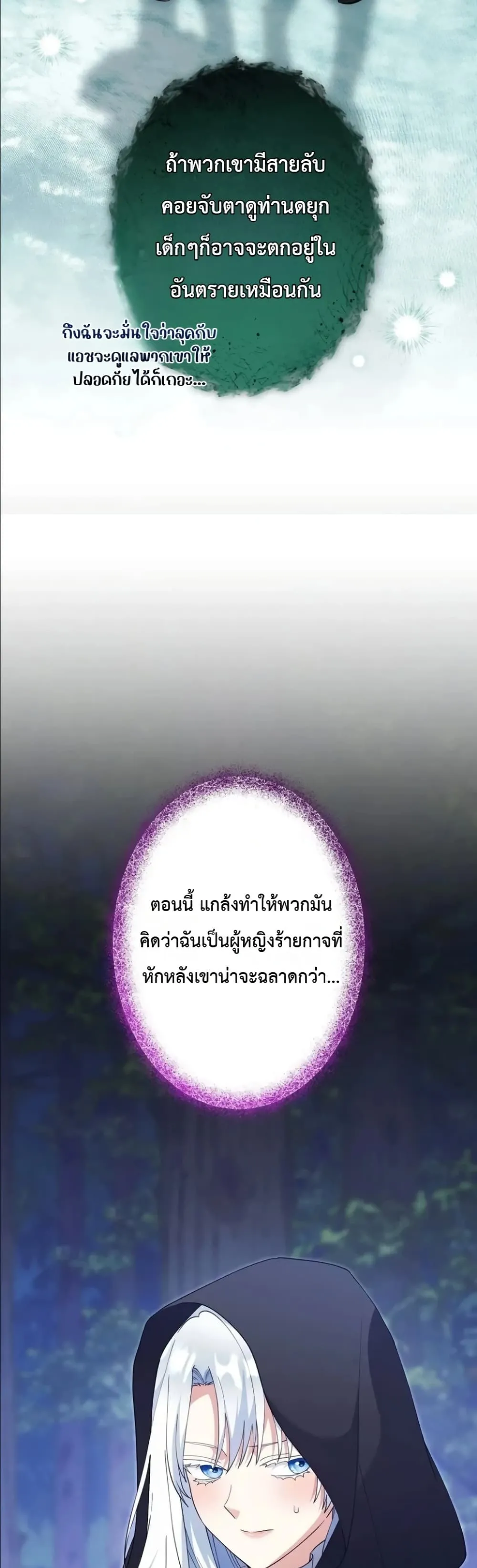 Manga-lc-com อ่านมังงะ อ่านการ์ตูน ออนไลน์ ฟรี I Possessed the Most Terrifying Stepmother in History ตอนที่ 1 2 3 4 5 6 7 8 9 10 11 12 13 14 ฟรี ไม่มีโฆษณา Manga-lc - อ่าน มังงะ อ่าน การ์ตูน ออนไลน์ อ่านมังงะ ฟรี