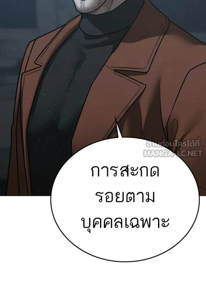 reality ตอนที่ 178 รูปที่ 160