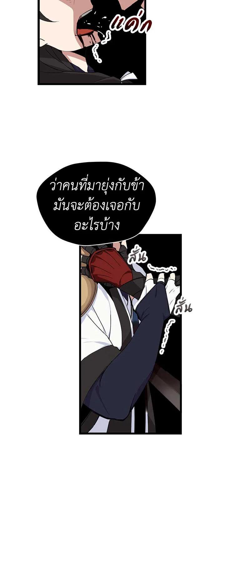 Manga-lc-com อ่านมังงะ อ่านการ์ตูน ออนไลน์ ฟรี The Descent of the Demonic Master ตอนที่ 1 2 3 4 5 6 7 8 9 10 11 12 13 14 ฟรี ไม่มีโฆษณา Manga-lc - อ่าน มังงะ อ่าน การ์ตูน ออนไลน์ อ่านมังงะ ฟรี