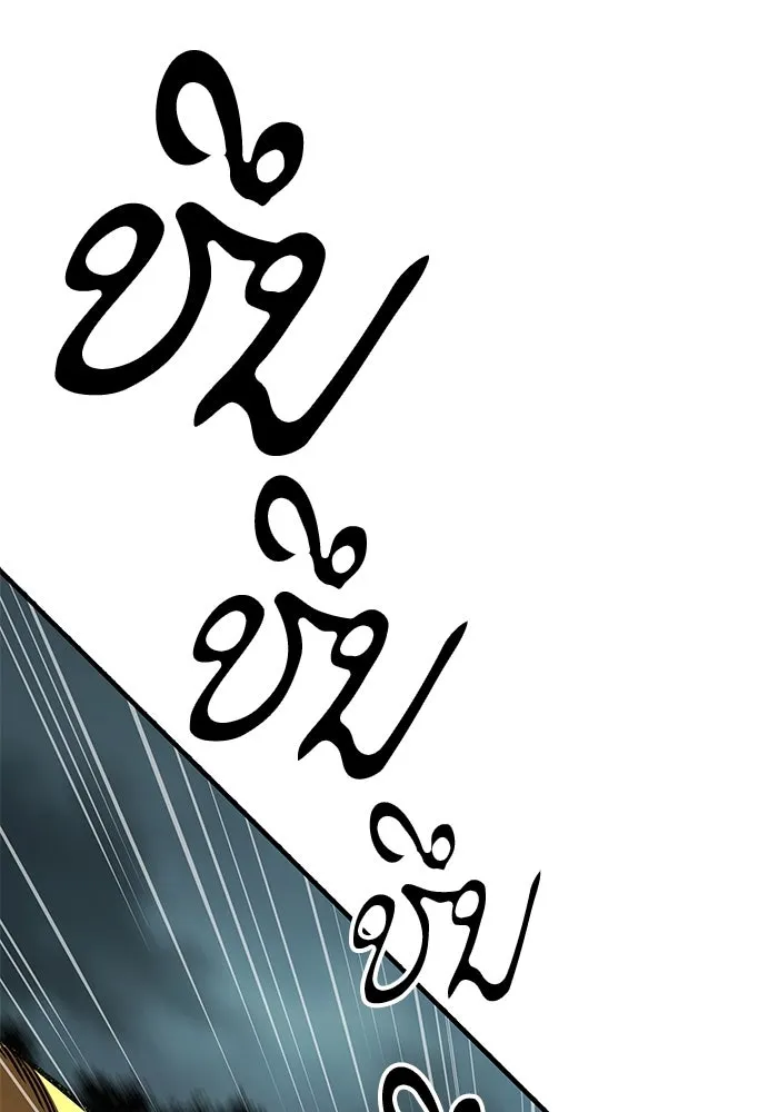 คุณปู่จอมยุทธกับหลานสาวสุดแกร่ง ตอนที่ 66 รูปที่ 71