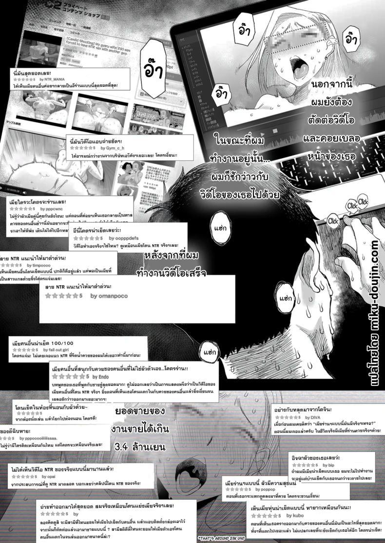 Doujin-Lc- อ่าน โดจิน มังฮวา เกาหลี ญี่ปุ่น จีน แปลไทย อยากใช้หนี้เร็วๆไหมล่ะ [Haitoku Sensei] Tsuma ni Mosaic ~Aisuru Tsuma no NTR Douga ni Mosaic Shori Saserareru Ore~ ตอนที่ 1 2 3 4 5 6 7 8 9 10 11 12 13 14 ฟรี ไม่มีโฆษณา อ่าน โดจิน Manhwa เกาหลี ญี่ปุ่น จีน เรามีครบ คัดมาให้เน้นๆ โดจิน 18+ รับประกันความฟินโดย  Doujin Lc