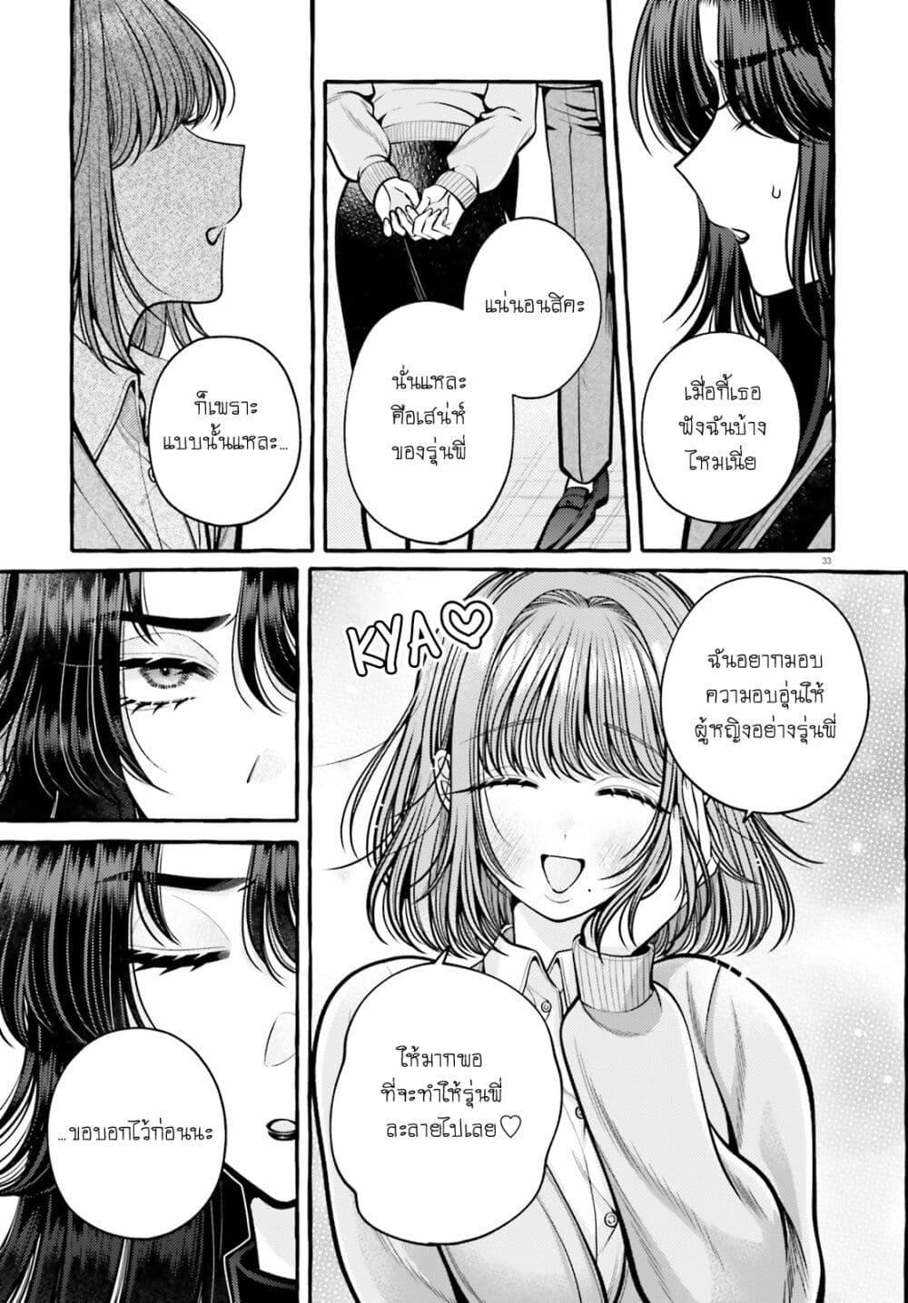 Manga-lc-com อ่านมังงะ อ่านการ์ตูน ออนไลน์ ฟรี Kono Koi, Ittan Mochikaerasete Itadakimasu! ตอนที่ 1 2 3 4 5 6 7 8 9 10 11 12 13 14 ฟรี ไม่มีโฆษณา Manga-lc - อ่าน มังงะ อ่าน การ์ตูน ออนไลน์ อ่านมังงะ ฟรี