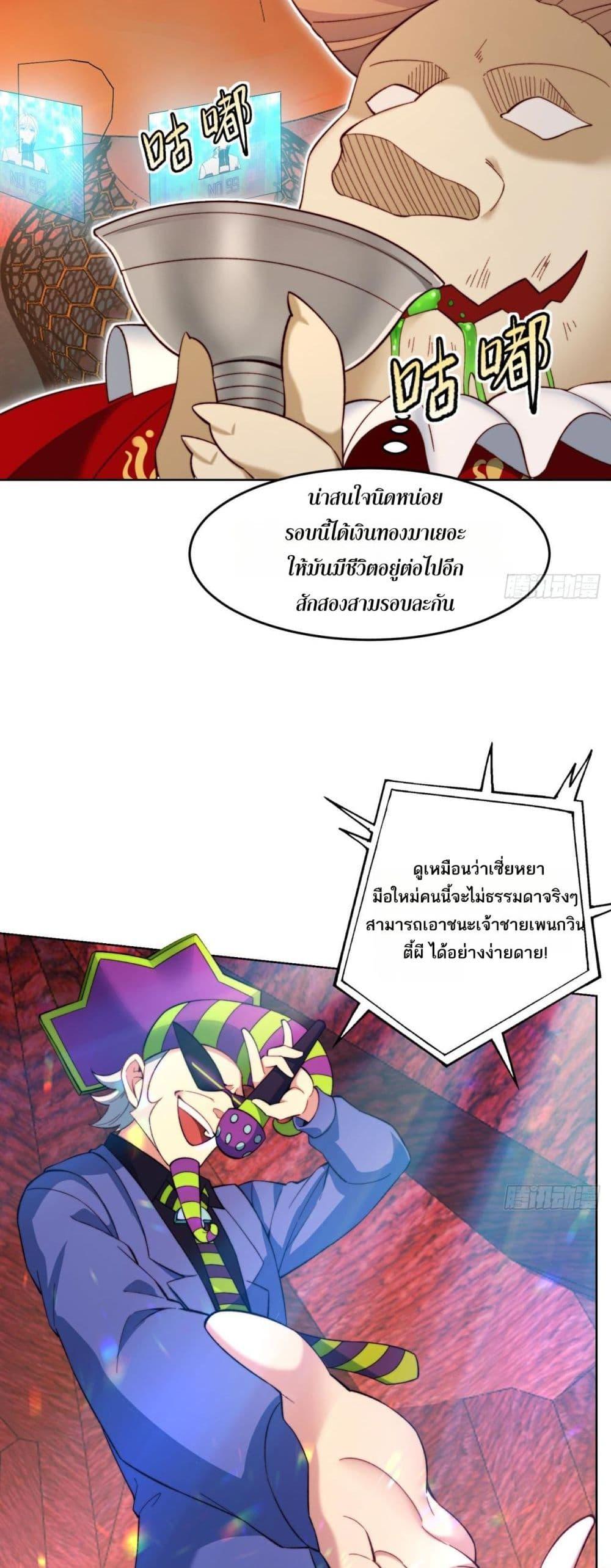 Manga-lc-com อ่านมังงะ อ่านการ์ตูน ออนไลน์ ฟรี The Beta Server For A Thousand Years ตอนที่ 1 2 3 4 5 6 7 8 9 10 11 12 13 14 ฟรี ไม่มีโฆษณา Manga-lc - อ่าน มังงะ อ่าน การ์ตูน ออนไลน์ อ่านมังงะ ฟรี