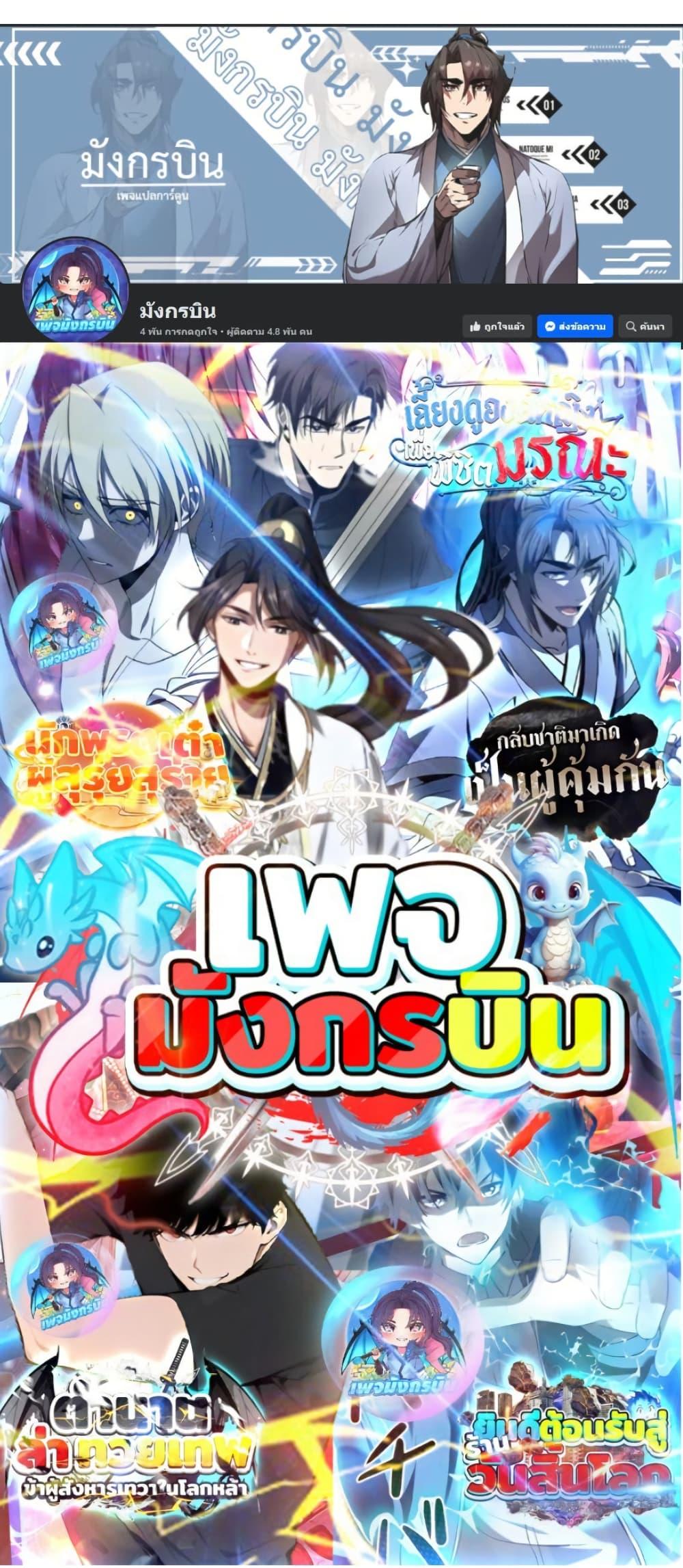 Manga-lc-com อ่านมังงะ อ่านการ์ตูน ออนไลน์ ฟรี Future City S The Awakening of Perfect Fortune ตอนที่ 1 2 3 4 5 6 7 8 9 10 11 12 13 14 ฟรี ไม่มีโฆษณา Manga-lc - อ่าน มังงะ อ่าน การ์ตูน ออนไลน์ อ่านมังงะ ฟรี