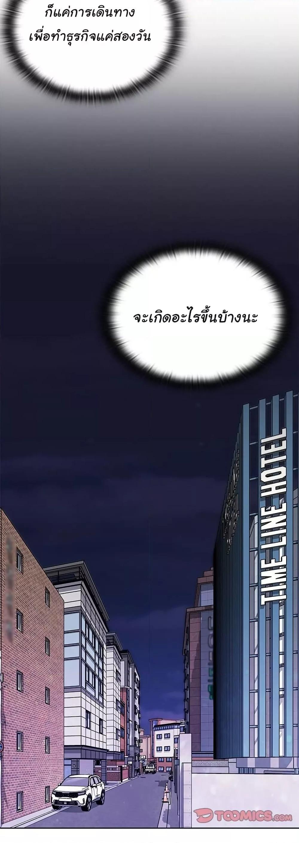 Doujin-Lc- อ่าน โดจิน มังฮวา เกาหลี ญี่ปุ่น จีน แปลไทย Office Shitbag Alert ตอนที่ 1 2 3 4 5 6 7 8 9 10 11 12 13 14 ฟรี ไม่มีโฆษณา อ่าน โดจิน Manhwa เกาหลี ญี่ปุ่น จีน เรามีครบ คัดมาให้เน้นๆ โดจิน 18+ รับประกันความฟินโดย  Doujin Lc