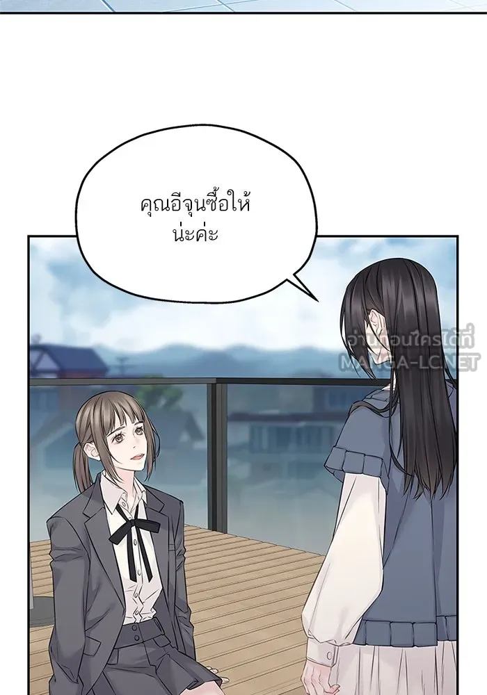 สลับรัก สลับชะตา ตอนที่ 77 รูปที่ 75