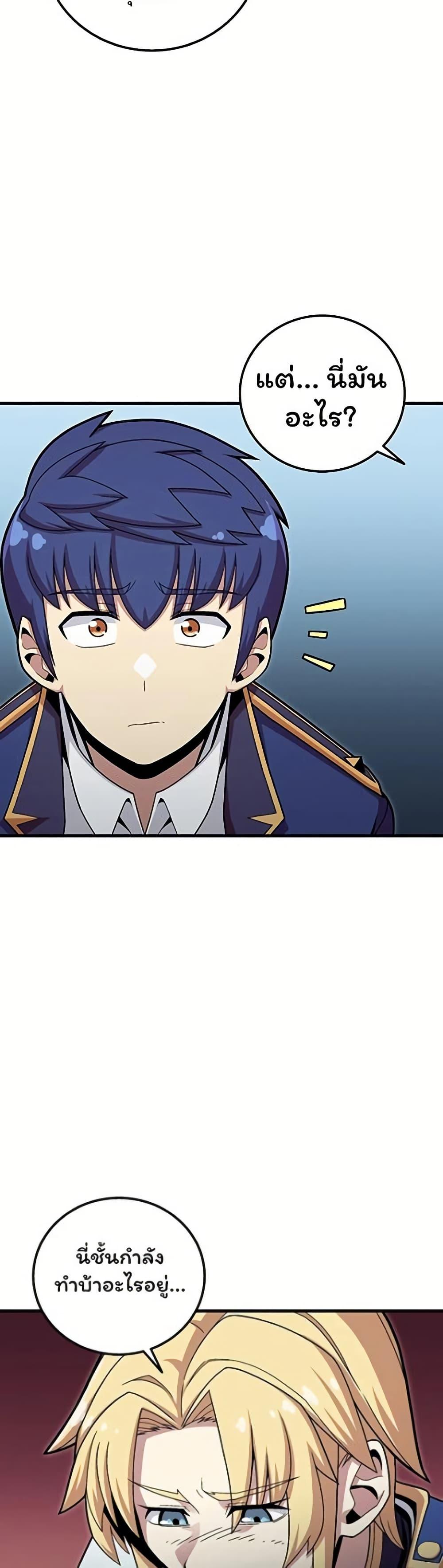 Manga-lc-com อ่านมังงะ อ่านการ์ตูน ออนไลน์ ฟรี Admission is a Waste of Time ตอนที่ 1 2 3 4 5 6 7 8 9 10 11 12 13 14 ฟรี ไม่มีโฆษณา Manga-lc - อ่าน มังงะ อ่าน การ์ตูน ออนไลน์ อ่านมังงะ ฟรี