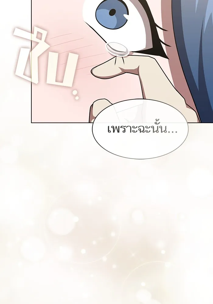 ผู้เล่นขั้นเทพแห่งหอคอยฝึกสอน ตอนที่ 169 รูปที่ 58