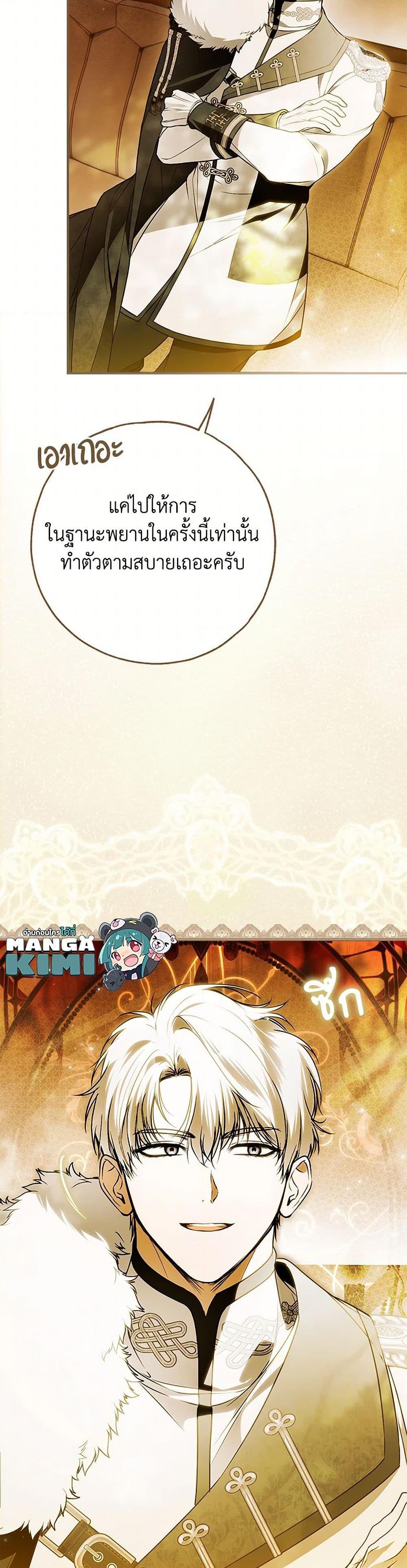 Manga-lc-com อ่านมังงะ อ่านการ์ตูน ออนไลน์ ฟรี My Body Has Been Possessed By Someone ตอนที่ 1 2 3 4 5 6 7 8 9 10 11 12 13 14 ฟรี ไม่มีโฆษณา Manga-lc - อ่าน มังงะ อ่าน การ์ตูน ออนไลน์ อ่านมังงะ ฟรี