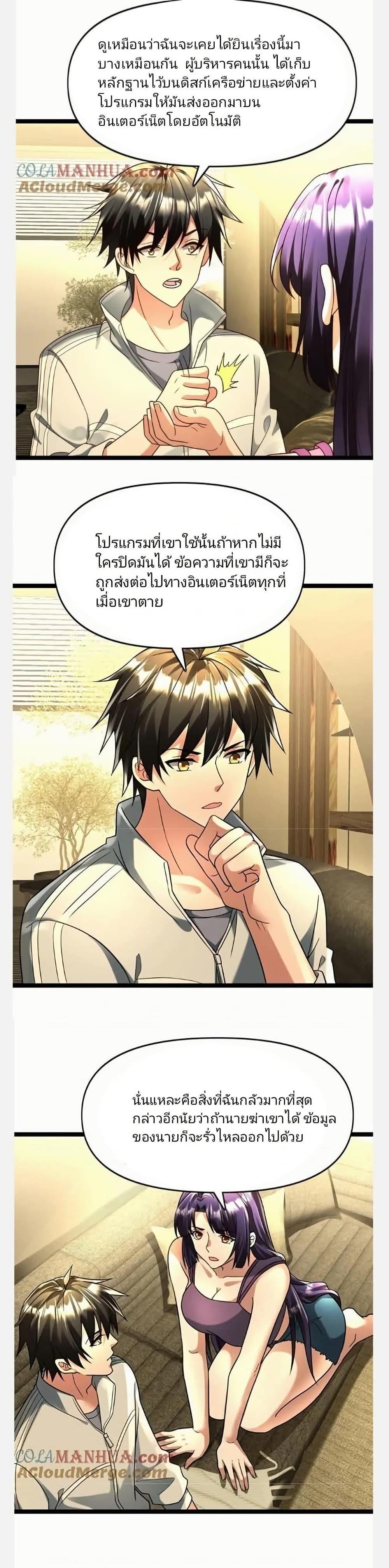 Manga-lc-com อ่านมังงะ อ่านการ์ตูน ออนไลน์ ฟรี Freezing the World I Built a Doomsday Safehouse ตอนที่ 1 2 3 4 5 6 7 8 9 10 11 12 13 14 ฟรี ไม่มีโฆษณา Manga-lc - อ่าน มังงะ อ่าน การ์ตูน ออนไลน์ อ่านมังงะ ฟรี