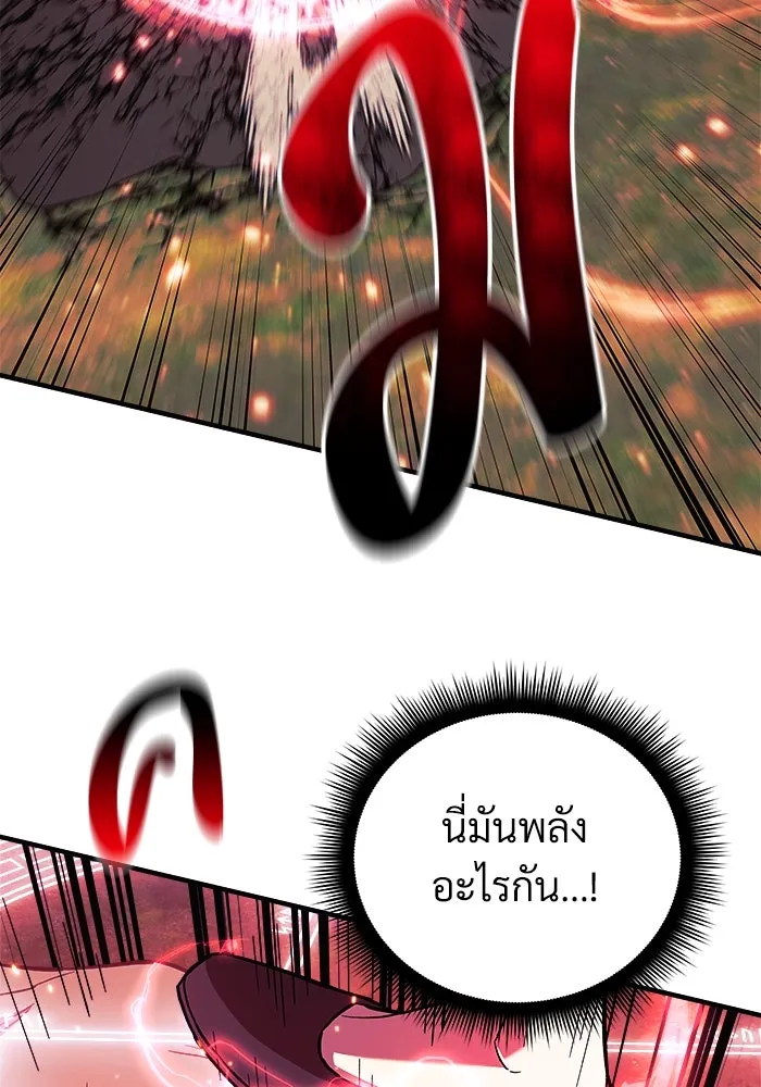 สัปดาห์นี้งดอัปตอนใหม่ ตอนที่ 71 รูปที่ 119