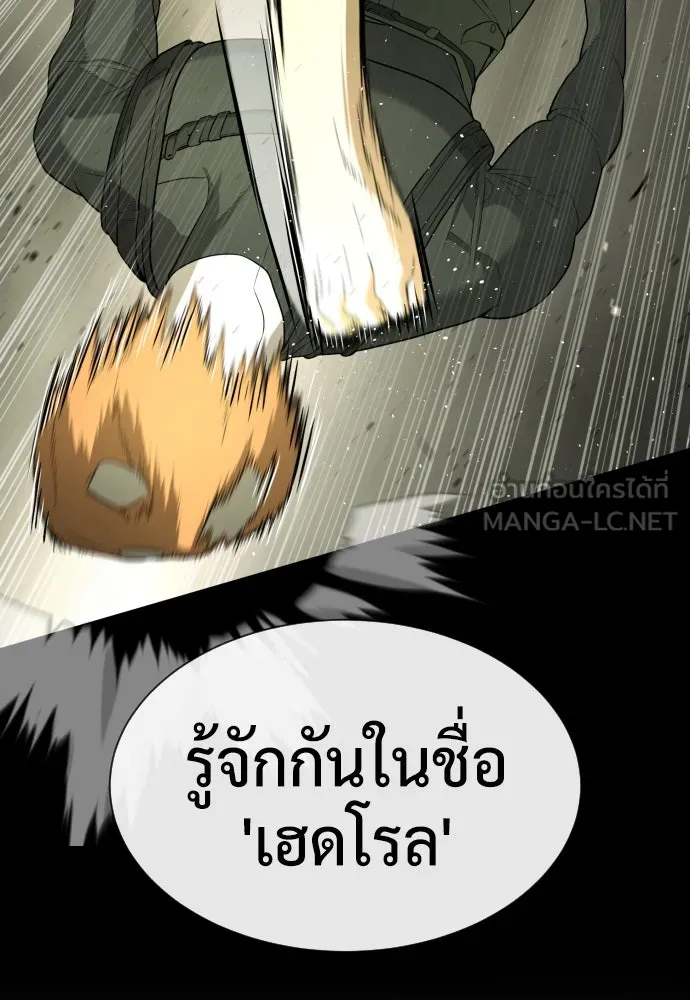 นักฆ่าย้อนวัย ตอนที่ 51 รูปที่ 69