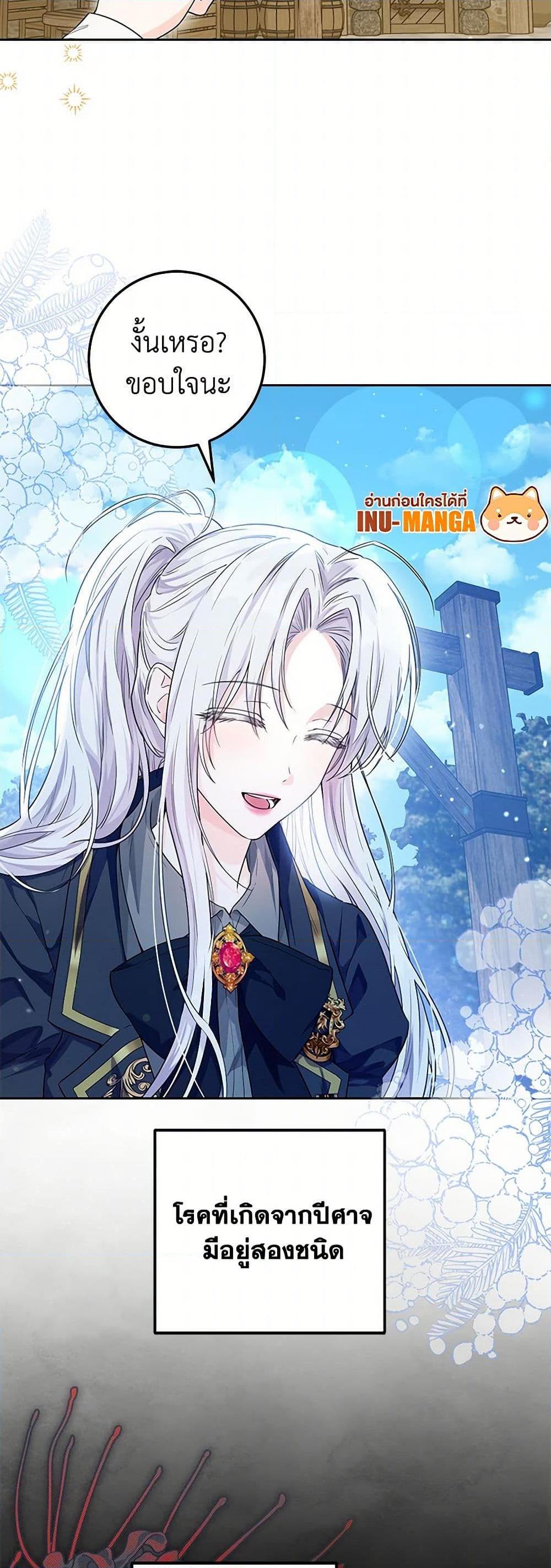 Manga-lc-com อ่านมังงะ อ่านการ์ตูน ออนไลน์ ฟรี The Closet Fan Princess ตอนที่ 1 2 3 4 5 6 7 8 9 10 11 12 13 14 ฟรี ไม่มีโฆษณา Manga-lc - อ่าน มังงะ อ่าน การ์ตูน ออนไลน์ อ่านมังงะ ฟรี