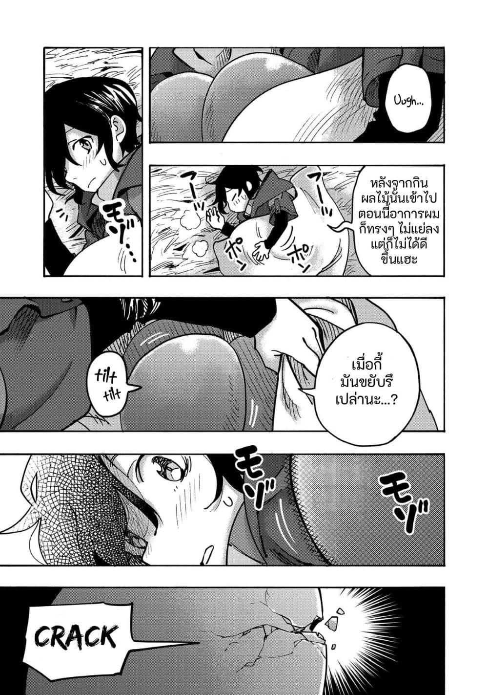 Manga-lc-com อ่านมังงะ อ่านการ์ตูน ออนไลน์ ฟรี Kyou mo E ni Kaita Mochi ga Umai ตอนที่ 1 2 3 4 5 6 7 8 9 10 11 12 13 14 ฟรี ไม่มีโฆษณา Manga-lc - อ่าน มังงะ อ่าน การ์ตูน ออนไลน์ อ่านมังงะ ฟรี