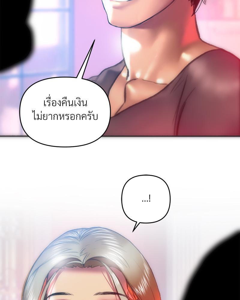 Doujin-Lc- อ่าน โดจิน มังฮวา เกาหลี ญี่ปุ่น จีน แปลไทย เมืองกระหายรัก ตอนที่ 1 2 3 4 5 6 7 8 9 10 11 12 13 14 ฟรี ไม่มีโฆษณา อ่าน โดจิน Manhwa เกาหลี ญี่ปุ่น จีน เรามีครบ คัดมาให้เน้นๆ โดจิน 18+ รับประกันความฟินโดย  Doujin Lc