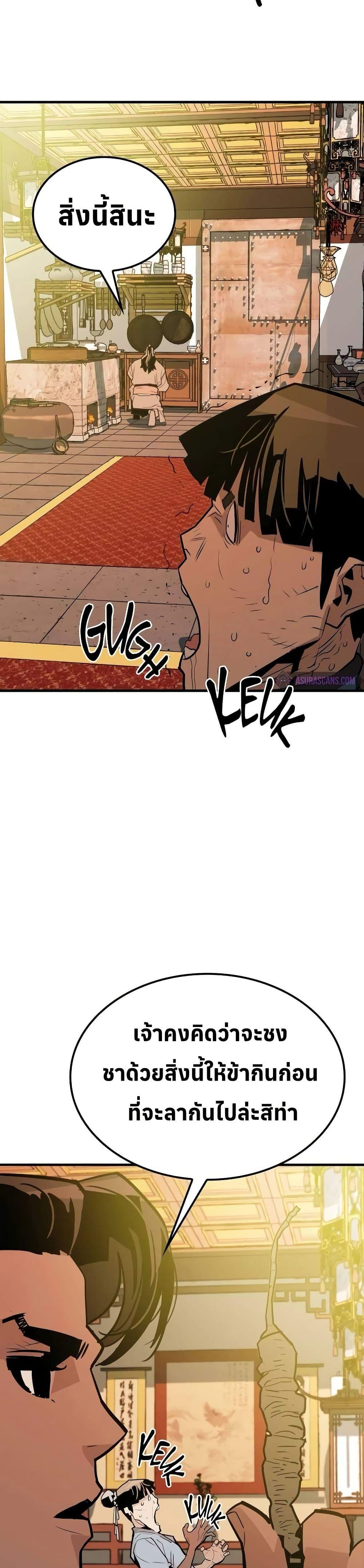 Manga-lc-com อ่านมังงะ อ่านการ์ตูน ออนไลน์ ฟรี Demon King ตอนที่ 1 2 3 4 5 6 7 8 9 10 11 12 13 14 ฟรี ไม่มีโฆษณา Manga-lc - อ่าน มังงะ อ่าน การ์ตูน ออนไลน์ อ่านมังงะ ฟรี