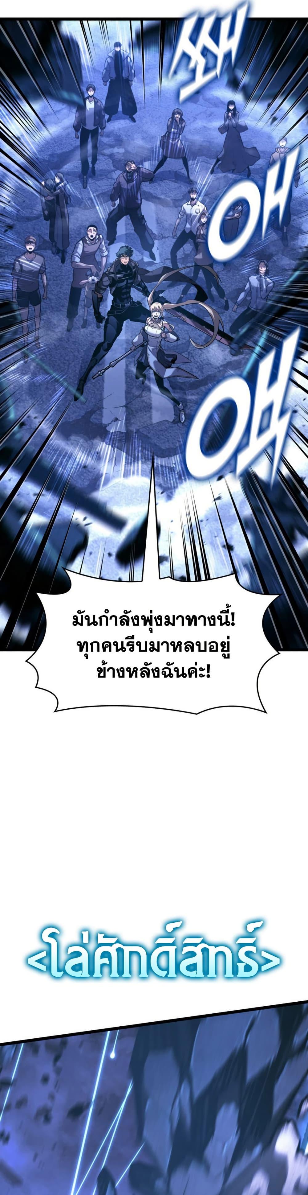 Manga-lc-com อ่านมังงะ อ่านการ์ตูน ออนไลน์ ฟรี Return of the SSS-Class Ranker ตอนที่ 1 2 3 4 5 6 7 8 9 10 11 12 13 14 ฟรี ไม่มีโฆษณา Manga-lc - อ่าน มังงะ อ่าน การ์ตูน ออนไลน์ อ่านมังงะ ฟรี