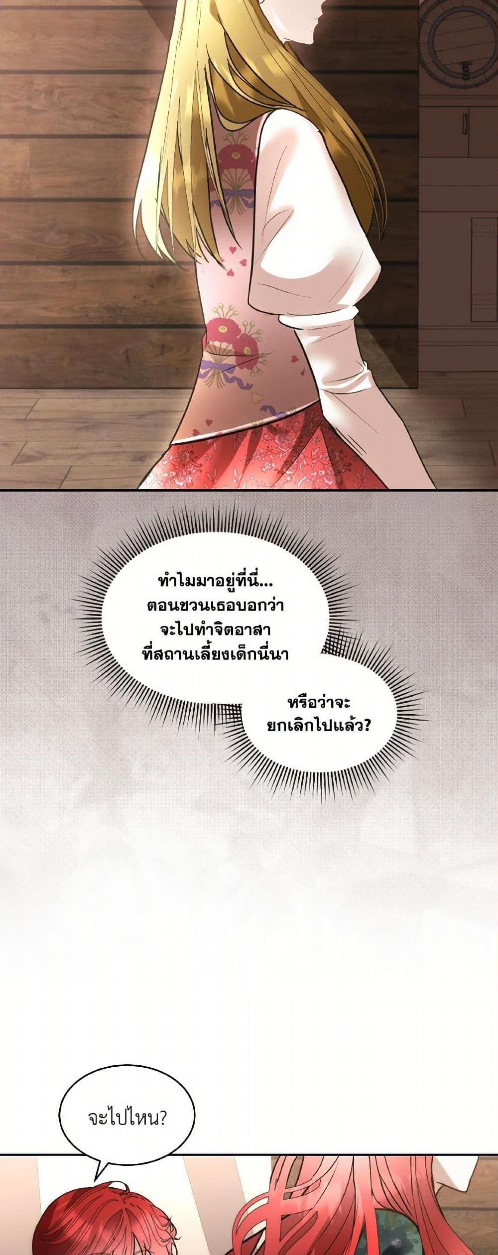 Manga-lc-com อ่านมังงะ อ่านการ์ตูน ออนไลน์ ฟรี Fostering the Male Lead ตอนที่ 1 2 3 4 5 6 7 8 9 10 11 12 13 14 ฟรี ไม่มีโฆษณา Manga-lc - อ่าน มังงะ อ่าน การ์ตูน ออนไลน์ อ่านมังงะ ฟรี