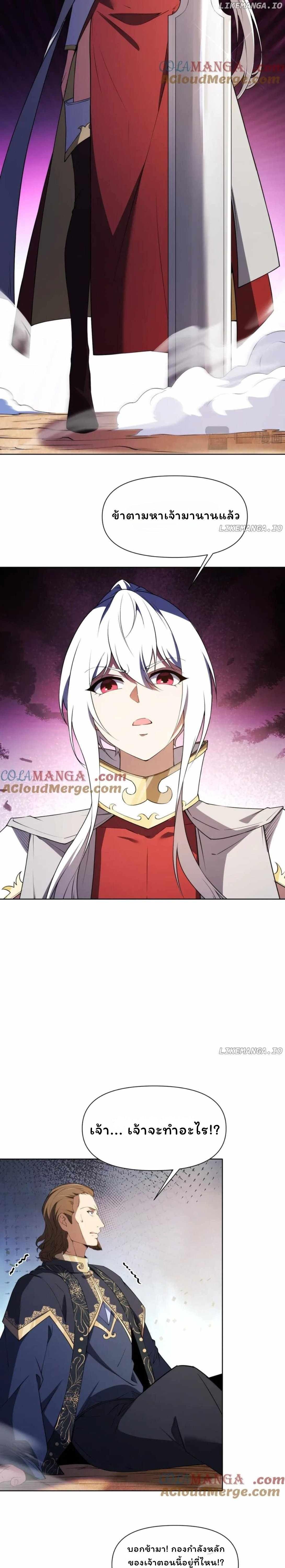 Manga-lc-com อ่านมังงะ อ่านการ์ตูน ออนไลน์ ฟรี Forging An Industrial Empire In A Magical World ตอนที่ 1 2 3 4 5 6 7 8 9 10 11 12 13 14 ฟรี ไม่มีโฆษณา Manga-lc - อ่าน มังงะ อ่าน การ์ตูน ออนไลน์ อ่านมังงะ ฟรี