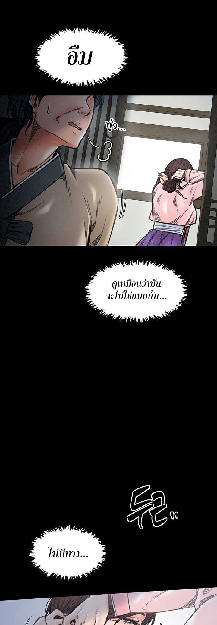 Doujin-Lc- อ่าน โดจิน มังฮวา เกาหลี ญี่ปุ่น จีน แปลไทย The Servant’s Story ตอนที่ 1 2 3 4 5 6 7 8 9 10 11 12 13 14 ฟรี ไม่มีโฆษณา อ่าน โดจิน Manhwa เกาหลี ญี่ปุ่น จีน เรามีครบ คัดมาให้เน้นๆ โดจิน 18+ รับประกันความฟินโดย  Doujin Lc