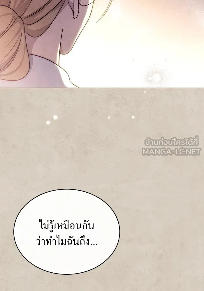 กู้ชีวิตลิขิตท่านเอิร์ล ตอนที่ 27 รูปที่ 54