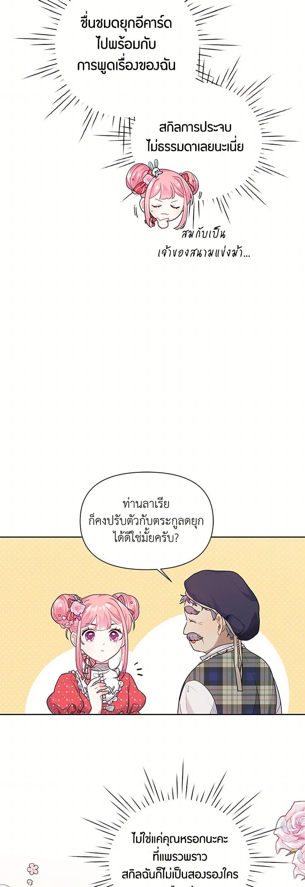 Manga-lc-com อ่านมังงะ อ่านการ์ตูน ออนไลน์ ฟรี The Archvillain’s Daughter-in-Law ตอนที่ 1 2 3 4 5 6 7 8 9 10 11 12 13 14 ฟรี ไม่มีโฆษณา Manga-lc - อ่าน มังงะ อ่าน การ์ตูน ออนไลน์ อ่านมังงะ ฟรี