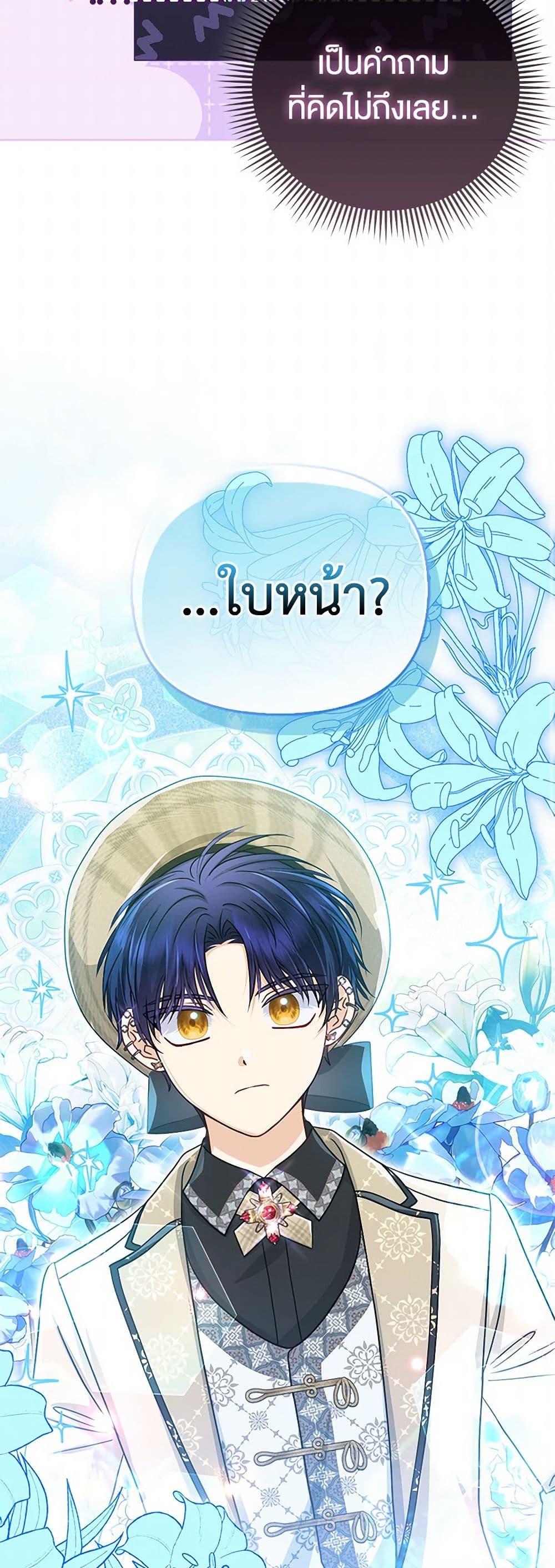 Manga-lc-com อ่านมังงะ อ่านการ์ตูน ออนไลน์ ฟรี Loved by the Villains ตอนที่ 1 2 3 4 5 6 7 8 9 10 11 12 13 14 ฟรี ไม่มีโฆษณา Manga-lc - อ่าน มังงะ อ่าน การ์ตูน ออนไลน์ อ่านมังงะ ฟรี