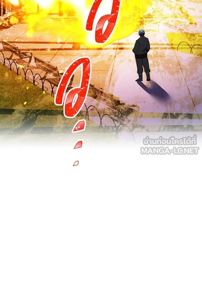 เพลเยอร์เลือดเทวะ ตอนที่ 101 รูปที่ 3