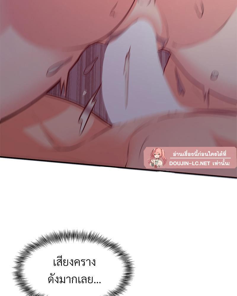 Doujin-Lc- อ่าน โดจิน มังฮวา เกาหลี ญี่ปุ่น จีน แปลไทย My Pillow Business Begins ตอนที่ 1 2 3 4 5 6 7 8 9 10 11 12 13 14 ฟรี ไม่มีโฆษณา อ่าน โดจิน Manhwa เกาหลี ญี่ปุ่น จีน เรามีครบ คัดมาให้เน้นๆ โดจิน 18+ รับประกันความฟินโดย  Doujin Lc