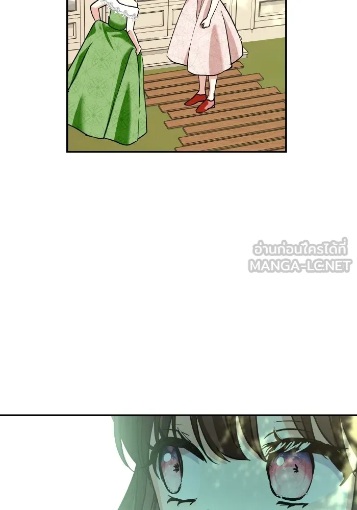 บุตรสาวของดยุกปีศาจ ตอนที่ 135 รูปที่ 69