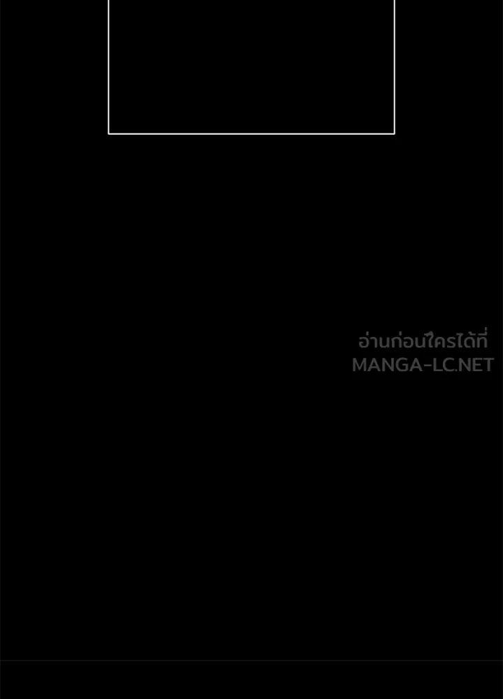 องค์ชายผู้อื้อฉาว ตอนที่ 56 รูปที่ 108