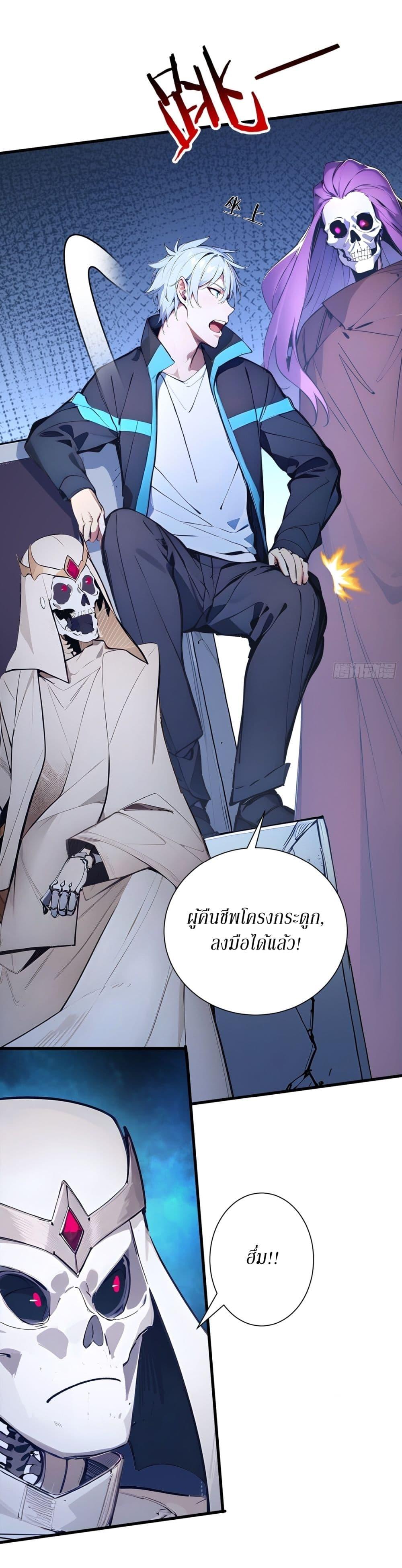 Manga-lc-com อ่านมังงะ อ่านการ์ตูน ออนไลน์ ฟรี Gods Of All People I Sacrificed Hundreds Of Millions Of Living Beings To Become A God ตอนที่ 1 2 3 4 5 6 7 8 9 10 11 12 13 14 ฟรี ไม่มีโฆษณา Manga-lc - อ่าน มังงะ อ่าน การ์ตูน ออนไลน์ อ่านมังงะ ฟรี