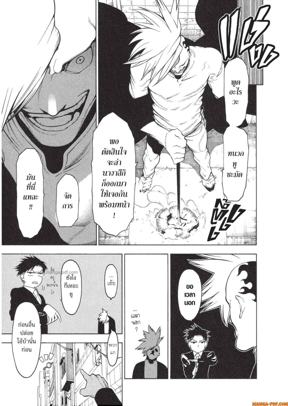 Manga-lc-com อ่านมังงะ อ่านการ์ตูน ออนไลน์ ฟรี Mononogatari มหาเนตรผู้พิทักษ์ ตอนที่ 1 2 3 4 5 6 7 8 9 10 11 12 13 14 ฟรี ไม่มีโฆษณา Manga-lc - อ่าน มังงะ อ่าน การ์ตูน ออนไลน์ อ่านมังงะ ฟรี