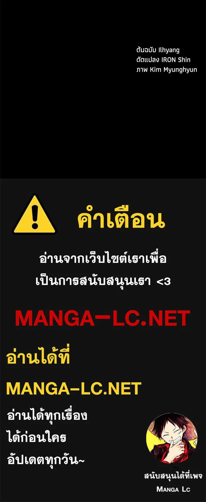 คุณปู่จอมยุทธกับหลานสาวสุดแกร่ง ตอนที่ 103 รูปที่ 186