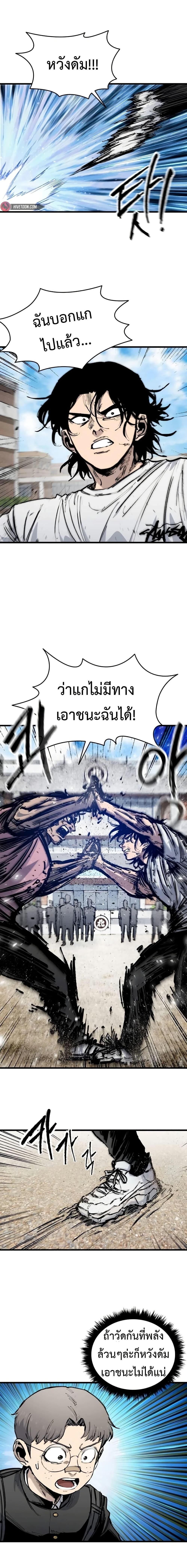 Manga-lc-com อ่านมังงะ อ่านการ์ตูน ออนไลน์ ฟรี High Class ตอนที่ 1 2 3 4 5 6 7 8 9 10 11 12 13 14 ฟรี ไม่มีโฆษณา Manga-lc - อ่าน มังงะ อ่าน การ์ตูน ออนไลน์ อ่านมังงะ ฟรี